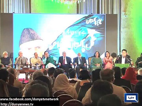 Dunya News - Islamabad: Poetic gathering held in President House