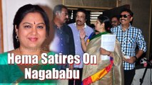 Hema Satires On Nagababu