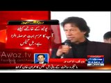 Imran Khan recieved appriciation from Bill GATES