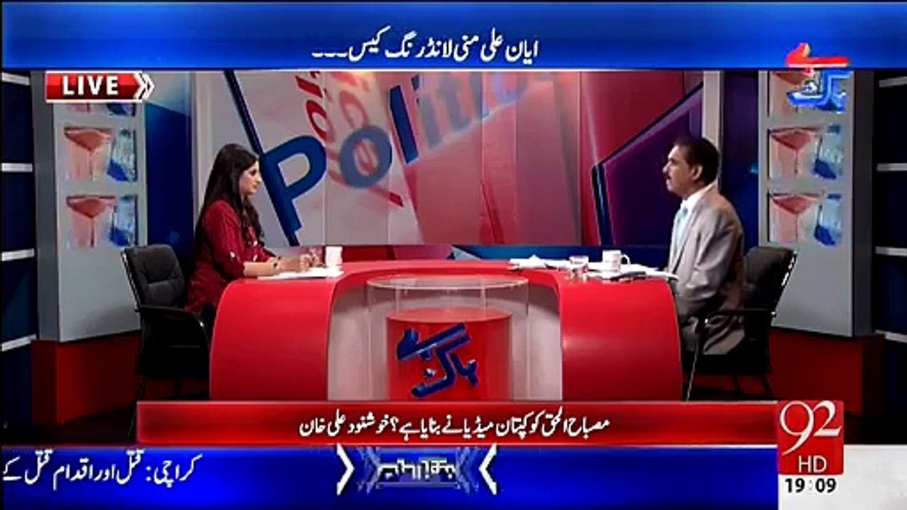 Ayyan Ali Sindh Hukumat Ko Pyari Hai, Isko Koi Ungli Tak Nahi Laga Skta-- Khushnood Ali Khan