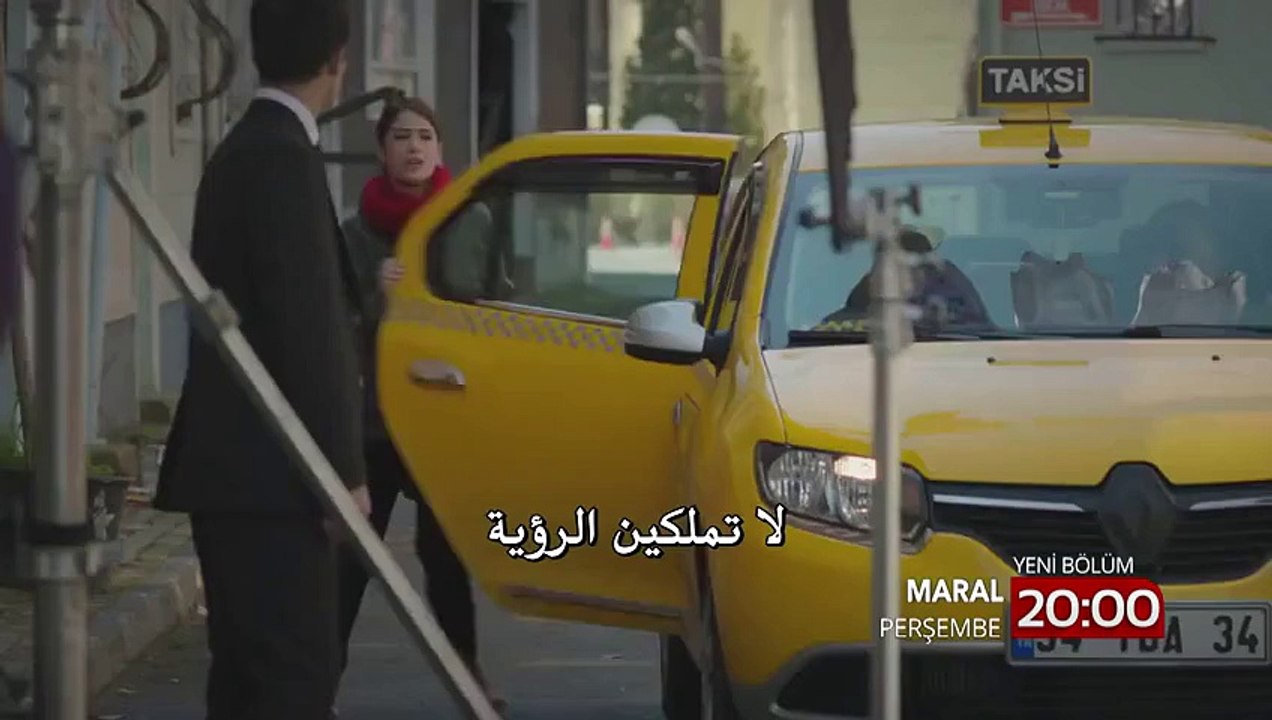 مسلسل مارال Maral - إعلان (2) الحلقة [4] - مترجمة للعربية