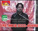 Zakir Syed Iqbal Hussain Shah Bajarwala | 7th Muharram 2014 - Niaz Baig