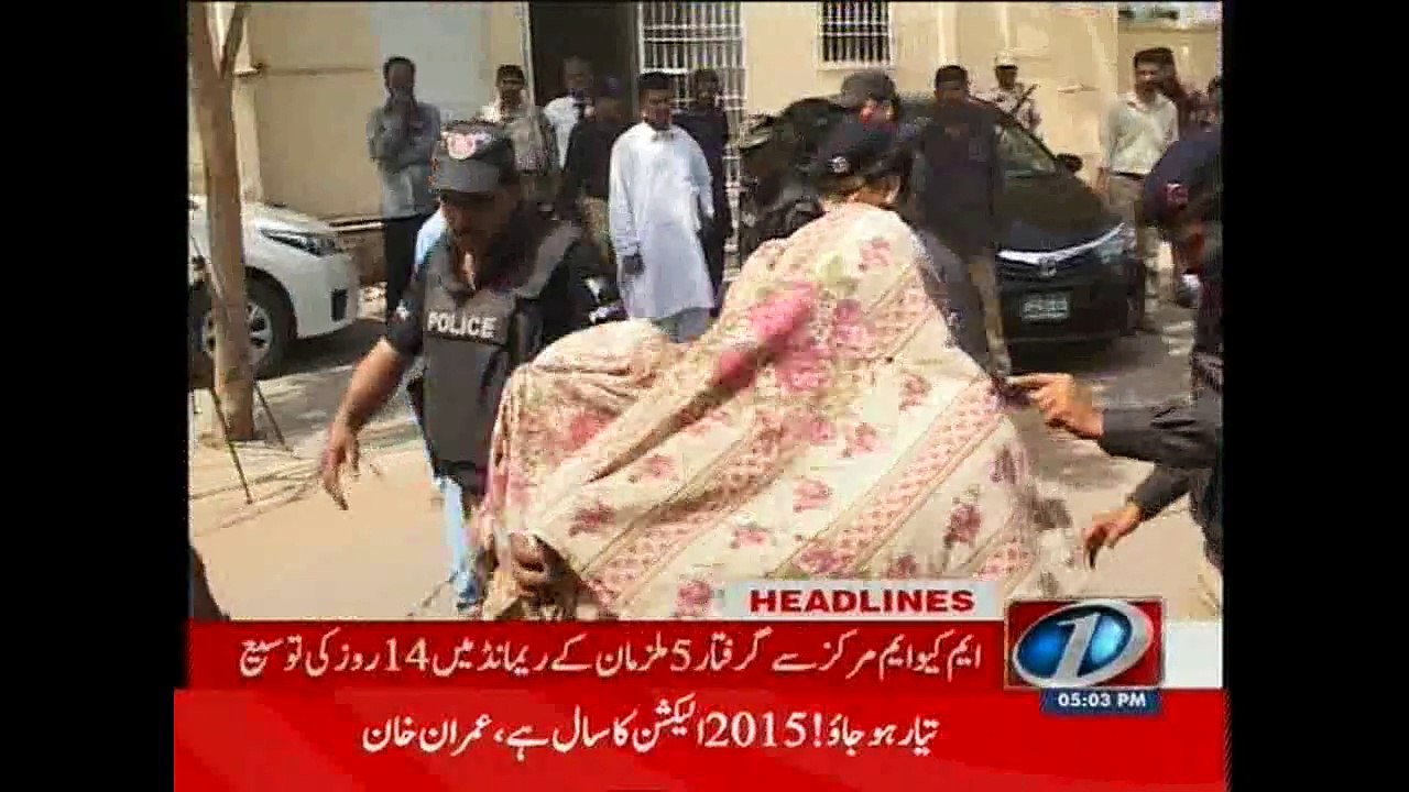 NewsONE Headlines 5PM, 25-March-2015