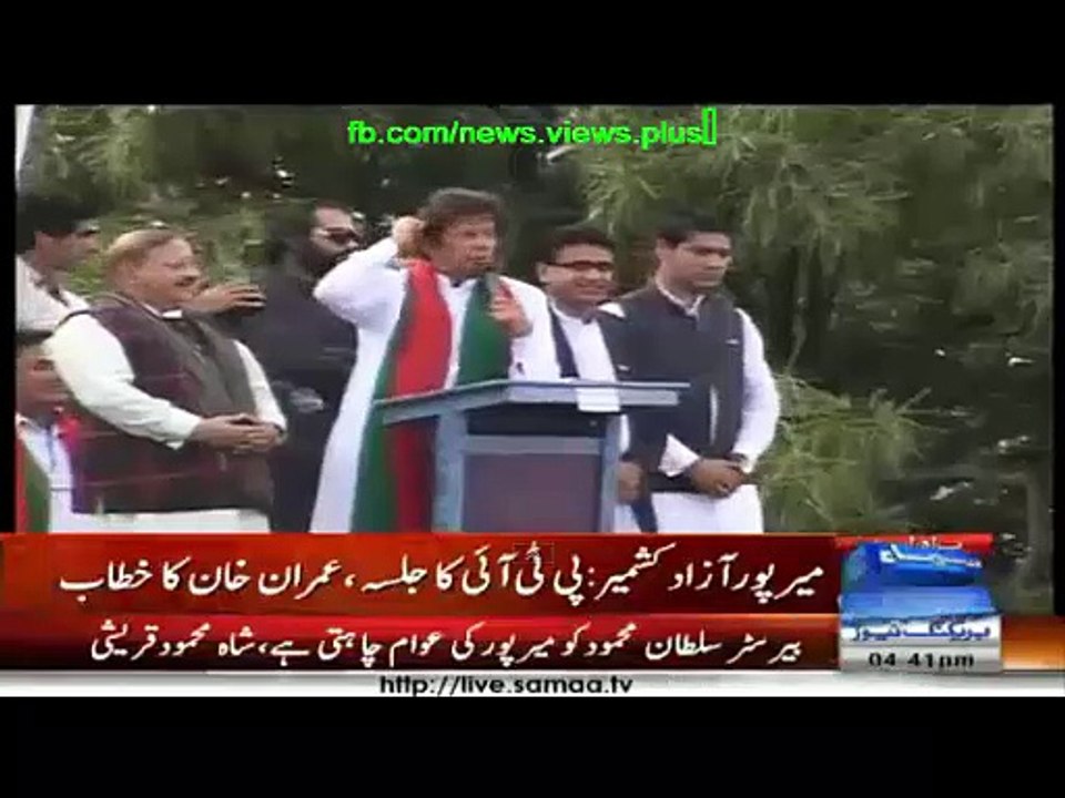 har ferghona ka waqt Ata Hain Altaf Husain Tumhara B Waqt Agaya Hain~~Imran Khan