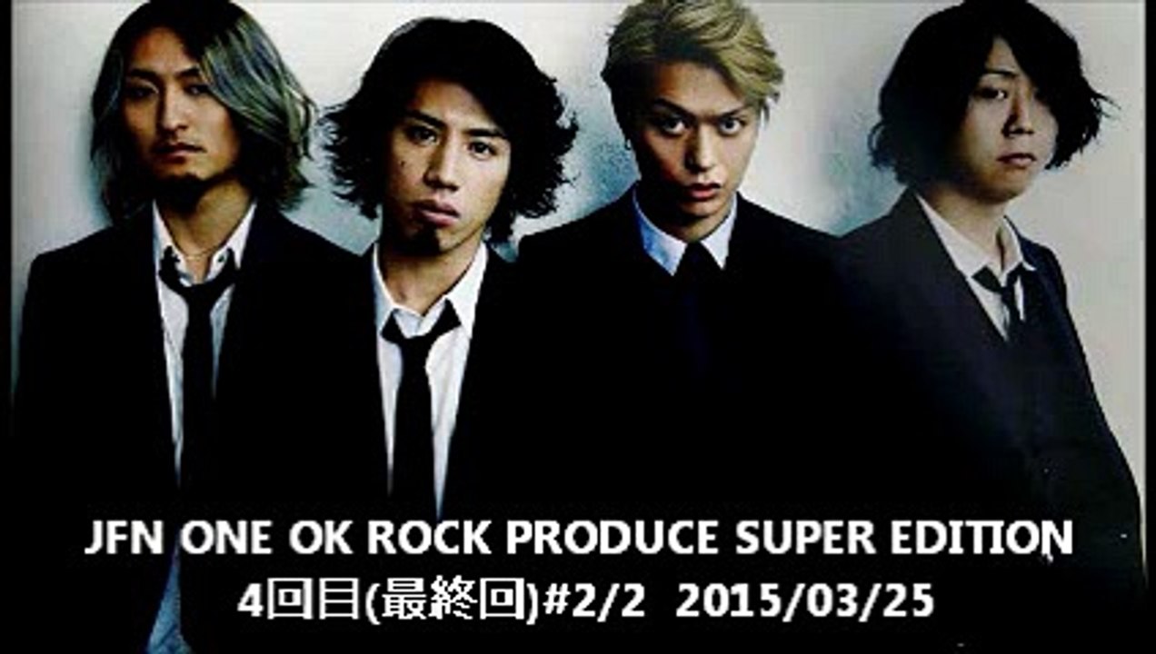 JFN ONE OK ROCK PRODUCE SUPER EDITION 4回目#2/2  2015/03/25