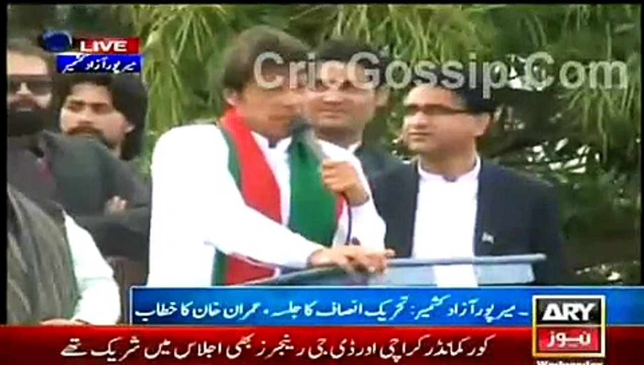Imran Khan Full Speech At Mirpur Jalsa 25th March 2015