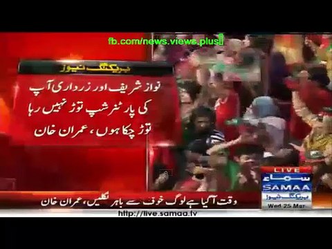 zardari aur nawaz sharif k ane se pehly har pakistani 35 hazar rupe ka maqroz tha abb 1 lakh se zyada hain~~imran khan