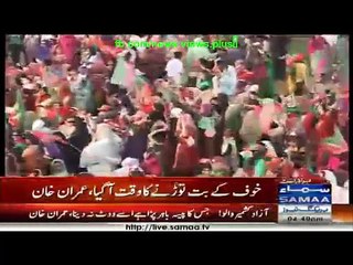 KHyber pukhtun khwa main switzerland jaisa baldiyati nizam la rahe hai~~.imran khan