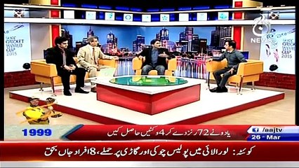 Cricket Ka Badshah (Special Transmission) On Aaj News ~ 26th March 2015 - Live Pak News