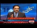 Will MQM Leaders Be Arrested On Saulat Mirza Statement    Khawaja Asif Reply