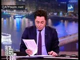 عمرو أديب القاهرة اليوم 26\3\2015 الجزء 4  _ Amr Adib  Alqahera Alyoum 26 \ 3 \ 2015  part 4
