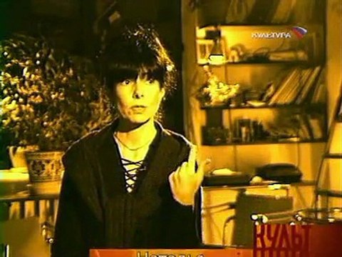 staroetv.su / Культ кино (Культура, 2002) О Викторе Цое