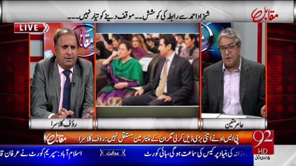 قطر میں لگائے گئے سفیر شہزاد احمد کے سفارشی کون؟ اسحاق ڈار،سیف الرحمٰن یا نوازشریف؟؟