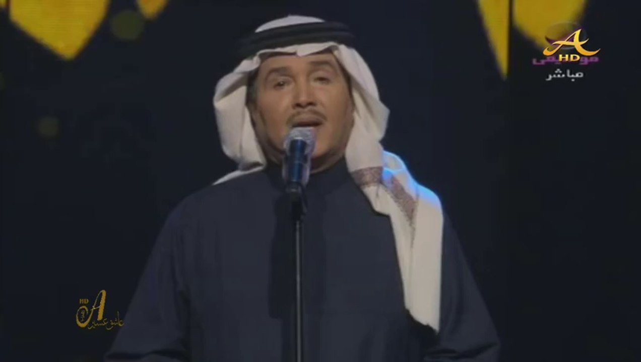 محمد عبده 2015 | بنت النور مع موال خرافي د 13 - من حفل فنان العرب مهرجان هلا فبراير 2015