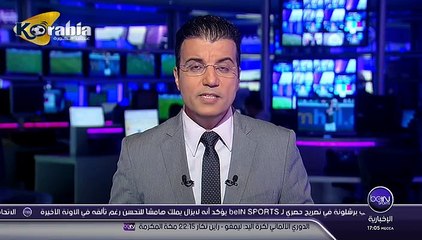 كريستيانو رونالدو قد يتعرض لعقوبة بسبب إحتفاله