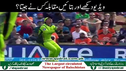Sports Video Pak v/s W. Indies(8) ‫Daily Qudrat - ویڈیو دیکھے اور بتائیں مقابلہ کس نے