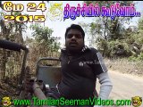 NTK 20150216 Manikandan Invites to Trichy Manadu