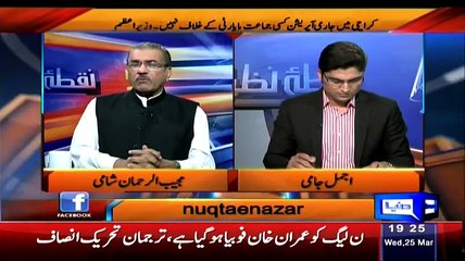 Nuqta-e-Nazar  – 25th March 2015