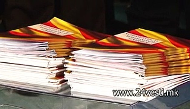 17H GAVRIL NEVLADINI ZA PRISLUSUVANJE 25 03