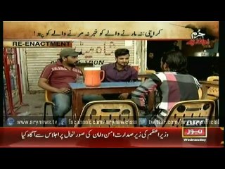 Jurm Bolta Hai  25 Mar 2015