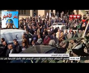 موكب عزاء مهيب لتوديع الفقيد الدكتور ‫#‏المنصف‬ ‫#‏بن‬ سالم