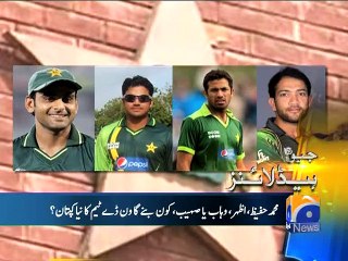 Geo Headlines-25 Mar 2015-2000