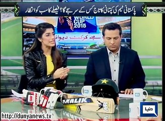 Dunya News - Yeh Hai Cricket Dewangi - 25-03-2015