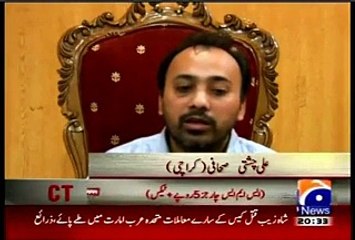 Who killed Azeem Ahmed Tariq of MQM -