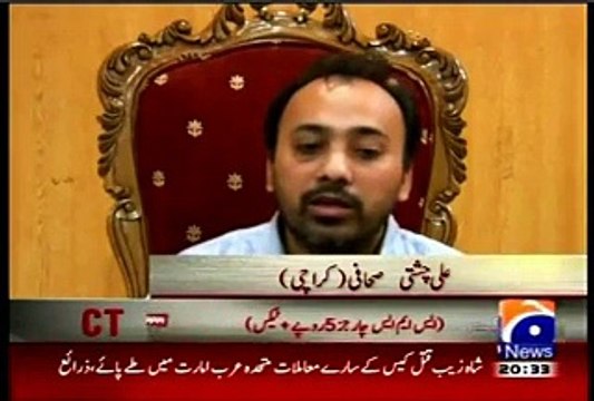 Who killed Azeem Ahmed Tariq of MQM -