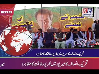 bulletin  repeat 25.03_mpeg4