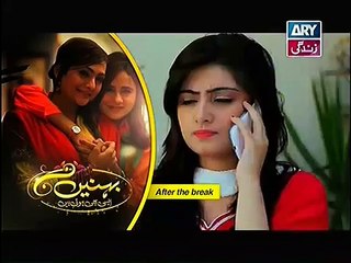 Behnein Aisi Bhi Hoti Hain Episode 197 Full - 25 March 2015