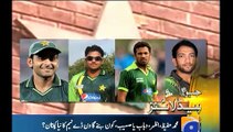 New Cricket Annousment,,Latest, Geo Ary News Updates, 25 march 2015