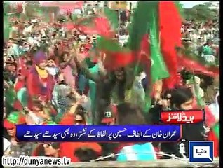 Dunya news headlines 25 March 2015, 21:00 PM
