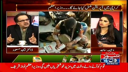 Live With Dr. Shahid Masood 25th March 2015 On News One
