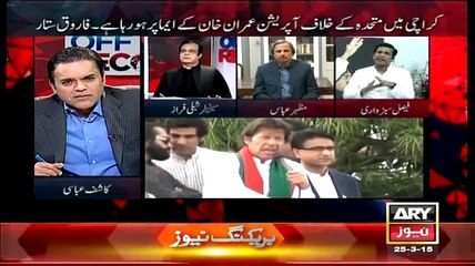 Off The Record 25th March 2015 With kashif Abbasi On ARY News