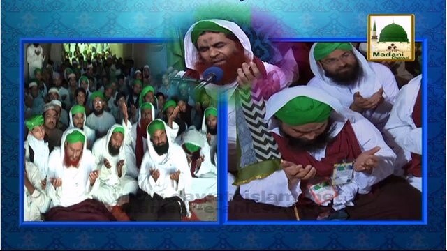 Dua - Madani Muzakra 866 - Maulana Ilyas Qadri - 14 February 2015