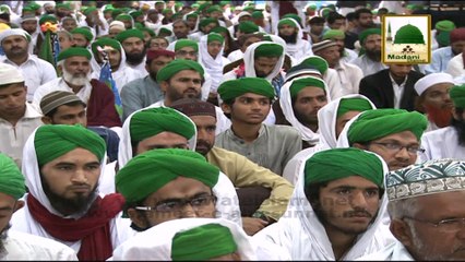 Durood e Pak Ki Fazeelat - Madani Muzakra 866 - Maulana Ilyas Qadri - 14 February 2015