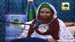 Khauf e Khuda Dil Main Kaisay Paida Ho - Madani Muzakra 866 - Maulana Ilyas Qadri - 14 February 2015