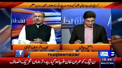 Nuqta-e-Nazar – 25th March 2015