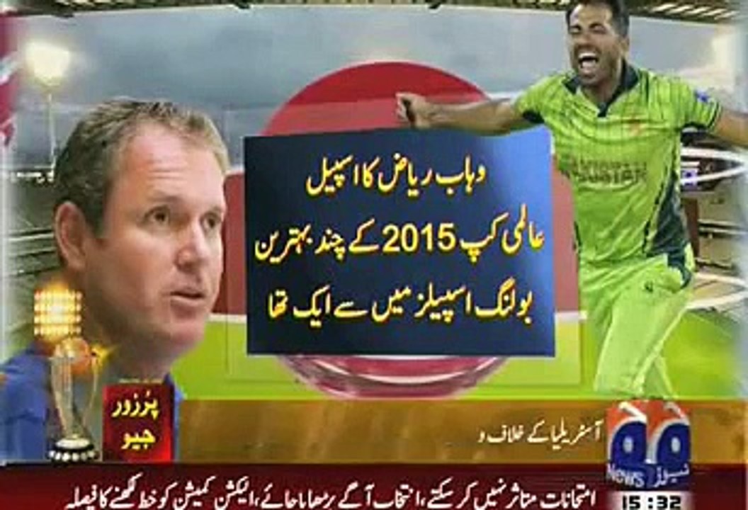 Cricket Legends Tweets About Wahab Riaz's Spell Against Australia