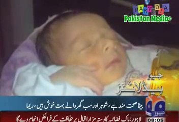 Actress Reema Khan Blessed With Baby Boy_ Geo HeadLines