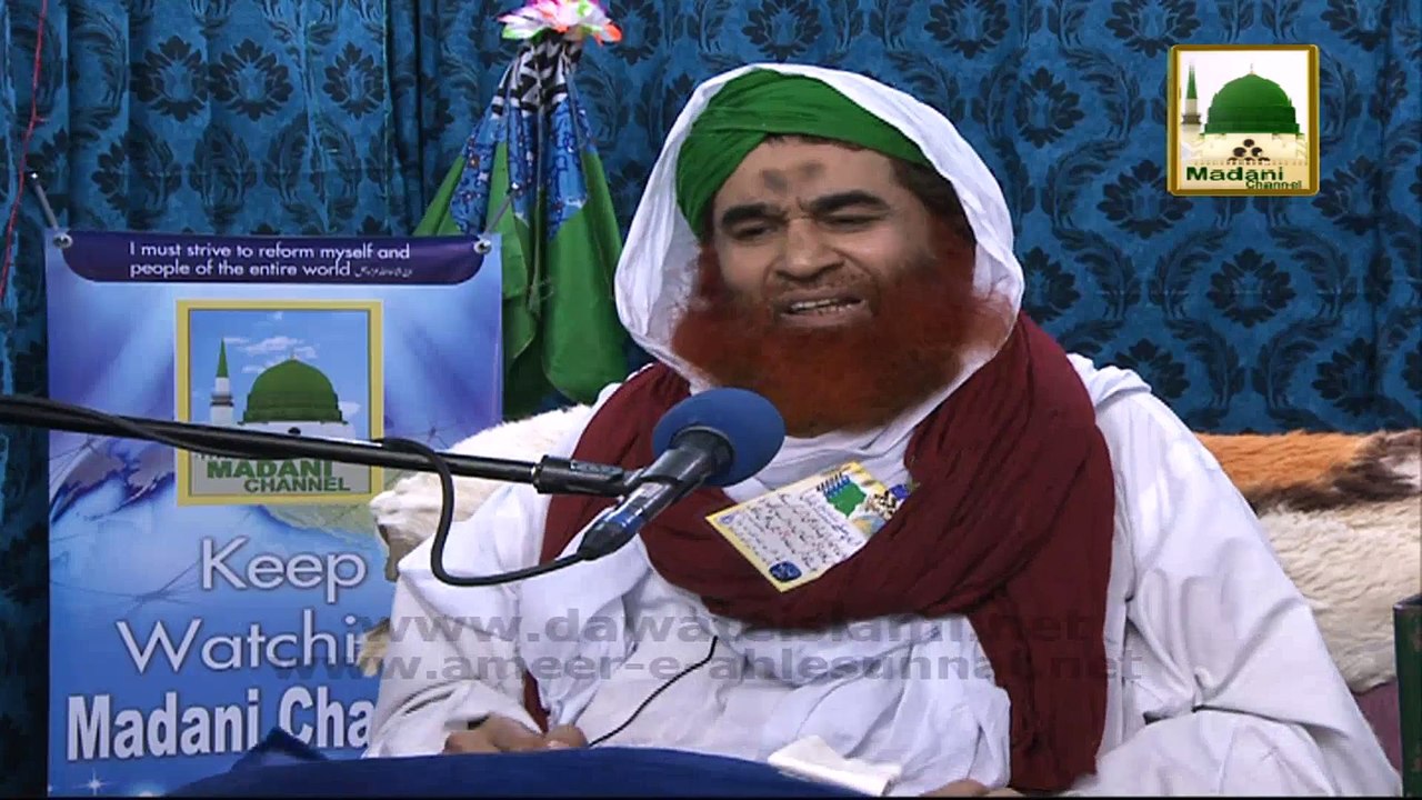 Naat Main Durood e Pak Parhna - Madani Muzakra 866 - Maulana Ilyas Qadri - 14 February 2015