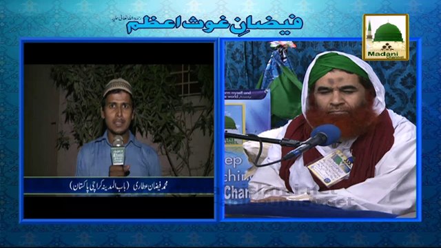 Namaz Ki Haalat Main Bar Bar Paseena Pochna Kesa - Madani Muzakra 866 - Maulana Ilyas Qadri - 14 February 2015