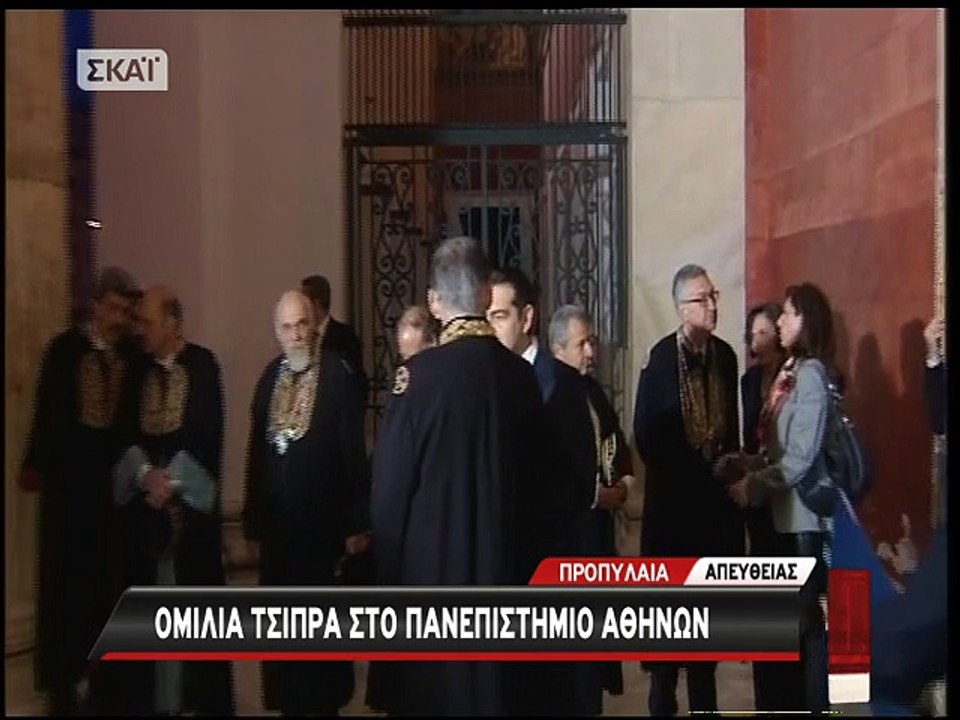 Ο πρωθυπουργός εισέρχεται στο Πανεπιστήμιο
