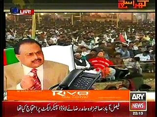 Altaf Hussain Most Vulgar  Speech  Ever