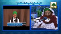 Wuzu Aur Ghusal Say Pehlay Tasmiya Parhna - Madani Muzakra 866 - Maulana Ilyas Qadri - 14 February 2015