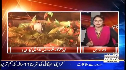 8pm with FareehaKPK Ke Asal Wazir e Aala Jahangir Tareen Hain     – 25th March 2015