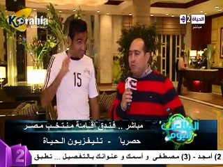 محمود كهربا : ظروف خاصة اللي رجعتني من أوروبا و نفسي نحقق حاجة للمنتخب