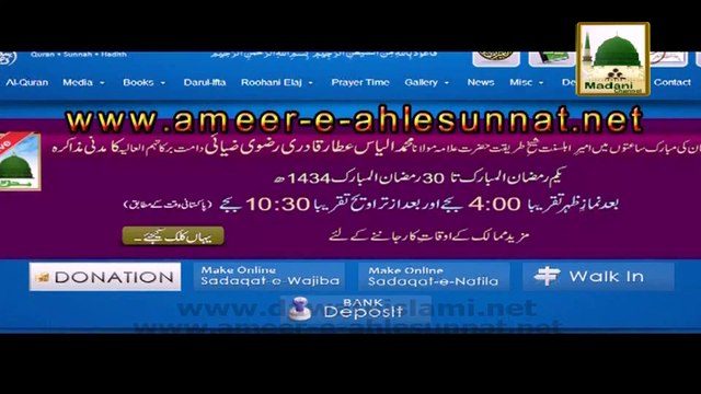 Internet Radio - Madani Muzakra 873 - Maulana Ilyas Qadri - 7 March 2015