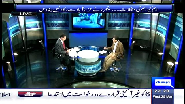 Sayasat Hai Ya Saazish – 25th March 2015